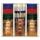 内祝い お返し スイーツ お中元 残暑見舞い ギフト クッキー セット 詰め合わせ お菓子 お供え 焼き菓子 洋菓子 紅茶 ティーバッグ コーヒー 珈琲 個包装 食品 食べ物 出産内祝い 結婚内祝い 結婚祝い 出産祝い 香典返し 快気祝い お祝い返し お礼 TE-C
