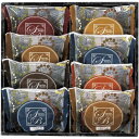 内祝い お返し スイーツ お中元 夏ギフト ギフト お菓子 洋菓子 焼き菓子 セット マドレーヌ 詰め合わせ 国産牛乳 国産小麦粉 おしゃれ 個包装 食品 食べ...