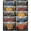 内祝い お返し スイーツ お中元 夏ギフト ギフト お菓子 洋菓子 焼き菓子 セット マドレーヌ 詰め合わせ 国産牛乳 国産小麦粉 おしゃれ 個包装 食品 食べ...
