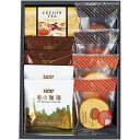 \最大全額ポイント還元/ 内祝い お返し スイーツ お中元 夏ギフト ギフト お菓子 洋菓子 焼き菓子 セット 詰め合わせ バウムクーヘン 珈琲 ドリップ コーヒー 個包装 食品 食べ物 常温 出産内祝い 結婚内祝い 結婚祝い 出産祝い 香典返し 快気祝い お礼 プレゼント BCT-BE