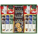 内祝い お返し コーヒー 珈琲 お中元 夏ギフト ギフト AGF ブレンディ スティック コーヒー セット 詰め合わせ ドリップバッグ 紅茶 クッキー 個包装 食品 常温 出産内祝い 結婚内祝い 結婚祝い 出産祝い 香典返し 快気祝い お礼 プレゼント CC-25