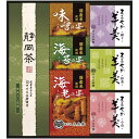 内祝い お返し お茶 日本茶 お中元 夏ギフト 御中元 ギフト 緑茶 静岡茶 抹茶 玄米茶 茶葉 セット 詰め合わせ あられ 国産米 羊かん 羊羹 まろやか 個包装 食品 食べ物 出産内祝い 結婚内祝い 結婚祝い 出産祝い 香典返し 快気祝い お祝い返し お礼 TRY-30