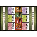 内祝い お返し 送料無料 お茶 日本茶 お中元 夏ギフト 御中元 ギフト 緑茶 静岡茶 抹茶 玄米茶 茶葉 セット 詰め合わせ あられ 国産米 羊かん 羊羹 まろやか 個包装 食品 食べ物 出産内祝い 結婚内祝い 結婚祝い 出産祝い 香典返し 快気祝い お祝い返し お礼 TRY-50