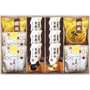 内祝い お返し スイーツ お中元 夏ギフト 御中元 ギフト お菓子 和菓子 セット 詰め合わせ 小豆パイ 欧風せんべい 豆菓子 クリーム あんこ 個包装 手土産...