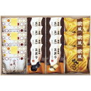 内祝い お返し スイーツ お中元 夏ギフト 御中元 ギフト お菓子 和菓子 セット 詰め合わせ 小豆パイ 欧風せんべい 豆菓子 クリーム あんこ 個包装 手土産...