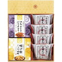 内祝い お返し スイーツ 母の日 ギフト お菓子 和菓子 セット 詰め合わせ 黒糖 丸ぼうろ かりんとう 揚げ餅 米菓子 個包装 手土産 食品 食べ物 常温 出...