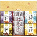 \最大全額ポイント還元/ 内祝い お返し スイーツ お中元 夏ギフト ギフト お菓子 和菓子 セット 詰め合わせ 黒糖 丸ぼうろ かりんとう 揚げ餅 米菓子 個...