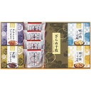 \最大全額ポイント還元/ 内祝い お返し スイーツ お中元 夏ギフト ギフト お菓子 和菓子 セット 詰め合わせ 黒糖 丸ぼうろ かりんとう 揚げ餅 米菓子 個...