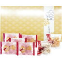 \最大全額ポイント還元/ 内祝い お返し スイーツ ギフト せんべい セット 詰め合わせ えびせん 煎餅 赤えび 海老 お菓子 和菓子 ノンフライ 米菓 個包装...