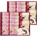 内祝い お返し 送料無料 スイーツ お中元 夏ギフト 御中元 ギフト お菓子 和菓子 セット 詰め合わせ えびせん 赤えび 海老 せんべい 煎餅 ノンフライ 米...