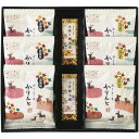 \最大全額ポイント還元/ 内祝い お返し スイーツ お中元 夏ギフト ギフト お菓子 和菓子 セット 詰め合わせ かりんとう 黒蜜 白蜜 羊羹 ようかん 銀座鹿...
