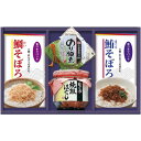 内祝い お返し 惣菜 和風惣菜 お中元 夏ギフト 御中元 ギフト セット 詰め合わせ 鮭ほぐし 鮪 鯛 そぼろ 海苔 佃煮 瓶詰 ご飯のお供 朝食 おかず 食品...