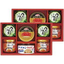 \最大全額Pバック!/ 内祝い お返し 送料無料 缶詰 母の日 ギフト はごろも シーチキン ツナ缶 蟹 ほぐし身 カニ缶 セット 詰め合わせ 鮭フレーク 海苔...