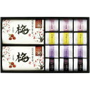 \最大全額Pバック!/ 内祝い お返し 送料無料 漬物 梅干し 母の日 ギフト 紀州南高梅5種 セット 詰め合わせ 梅未来 はちみつ梅 しそ漬 漬物 ご飯のお供...