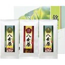 内祝い お返し お茶 日本茶 緑茶 お中元 夏ギフト 御中元 ギフト 八女銘茶 セット 詰め合わせ 煎茶 抹茶入玄米茶 産地銘茶 産地 福岡 八女 国産 高級 茶葉 3袋 贈答用 出産内祝い 結婚内祝い 結婚祝い 出産祝い 香典返し 快気祝い お祝い返し お礼 YKE-3-20B