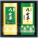 内祝い お返し お茶 日本茶 緑茶 お中元 夏ギフト 御中元 ギフト 八女煎茶 詰め合わせ セット 煎茶 産地 福岡 八女 国産 JAふくおか八女 高級 茶葉 2本 贈答用 茶筒 出産内祝い 結婚内祝い 結婚祝い 出産祝い 香典返し 快気祝い お祝い返し お礼 JY-25