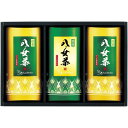内祝い お返し お茶 日本茶 緑茶 お中元 夏ギフト 御中元 ギフト 八女煎茶 詰め合わせ セット 煎茶 産地 福岡 八女 国産 JAふくおか八女 高級 茶葉 3本 贈答用 茶筒 出産内祝い 結婚内祝い 結婚祝い 出産祝い 香典返し 快気祝い お祝い返し お礼 JY-30