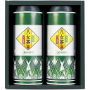 内祝い お返し お茶 日本茶 緑茶 お中元 夏ギフト 御中元 ギフト 八女煎茶 詰め合わせ セット 煎茶 産地 福岡 八女 国産 JAふくおか八女 高級 茶葉 2本 贈答用 茶筒 出産内祝い 結婚内祝い 結婚祝い 出産祝い 香典返し 快気祝い お祝い返し お礼 JY-35