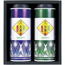 内祝い お返し お茶 日本茶 緑茶 お中元 夏ギフト 御中元 ギフト 八女煎茶 詰め合わせ セット 煎茶 産地 福岡 八女 国産 JAふくおか八女 高級 茶葉 2本 贈答用 茶筒 出産内祝い 結婚内祝い 結婚祝い 出産祝い 香典返し 快気祝い お祝い返し お礼 JY-40