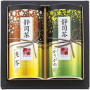 \最大全額ポイント還元/ 内祝い お返し お茶 日本茶 緑茶 お中元 夏ギフト ギフト 静岡茶 詰め合わせ セット さくら 煎茶 雁金茶 かりがね茶 産地銘茶 産地 高級 茶葉 2本 贈答用 茶筒 出産内祝い 結婚内祝い 結婚祝い 出産祝い 香典返し 快気祝い お祝い返し お礼 S-N352