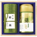 内祝い お返し 送料無料 お茶 日本茶 緑茶 お中元 夏ギフト 御中元 ギフト 静岡茶 茶師こだわりの銘茶 詰め合わせ セット 煎茶 玉露 静岡 産地銘茶 産地 高級 茶葉 2本 木箱 出産内祝い 結婚内祝い 結婚祝い 出産祝い 香典返し 快気祝い お祝い返し お礼 CS-80