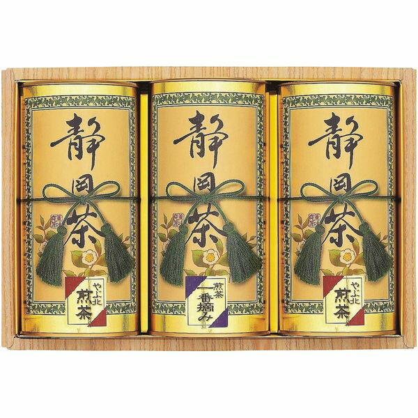 内祝い お返し 送料無料 お茶 日本茶 緑茶 父の日 お中元 ギフト 静岡茶 詰め合わせ セット 煎 ...