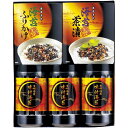 内祝い お返し 海苔 母の日 ギフト 有明海産 有明産 味付け海苔 卓上 お茶漬け セット 詰め合わせ ご飯のお供 食卓 食品 食べ物 乾物 贈答用 国産 出産...