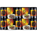 内祝い お返し 送料無料 海苔 母の日 ギフト 有明海産 有明産 味付け海苔 卓上 お茶漬け セット 詰め合わせ ご飯のお供 食卓 食品 食べ物 乾物 贈答用 ...