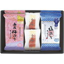 内祝い お返し 海苔 母の日 ギフト 有明海産 味付け海苔 モンドセレクション 金賞銀賞 味のり セット 詰め合わせ 梅のり 塩のり 南高梅 食品 乾物 出産内...