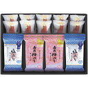 内祝い お返し 送料無料 海苔 母の日 ギフト 有明海産 味付け海苔 モンドセレクション 金賞銀賞 味のり セット 詰め合わせ 梅のり 塩のり 南高梅 食品 乾...