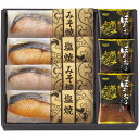 内祝い お返し 魚介類 海産物 サケ サーモン お中元 夏ギフト 御中元 ギフト そのまま食べれる切り身 フリーズドライ 鮭乃家 スープ セット 詰め合わせ 保存食 食品 出産内祝い 結婚内祝い 結婚祝い 出産祝い 香典返し 快気祝い お祝い返し お礼 SYFD-CB2