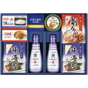 内祝い お返し 調味料 お中元 夏ギフト 御中元 ギフト キッコーマン 生しょうゆ 醤油 伯方の塩 セット 有明産 味付け海苔 詰め合わせ ツナ缶 かつお節 食...