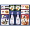 内祝い お返し 送料無料 調味料 父の日 ギフト キッコーマン 生しょうゆ 醤油 伯方の塩 セット 有明産 味付け海苔 詰め合わせ ツナ缶 かつお節 食品 惣菜...