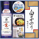 内祝い お返し 調味料 お中元 夏ギフト 御中元 ギフト キッコーマン 生しょうゆ 醤油 かつおだし セット 出汁 かつお節 パック 白子のり 海苔 詰め合わせ 食品 惣菜 出産内祝い 結婚内祝い 結婚祝い 出産祝い 香典返し 快気祝い お祝い返し お礼 GK-302