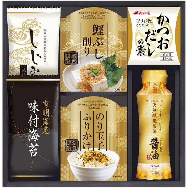 内祝い お返し 調味料 お中元 夏ギフト 御中元 ギフト 醤油 しょうゆ 食卓 セット 詰め合わせ 