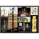 内祝い お返し 調味料 お中元 夏ギフト ギフト 醤油 しょうゆ 食卓 セット 詰め合わせ 味付け海苔 かつおだし 出汁 ふりかけ お茶漬け 和膳匠 和風惣菜 ...