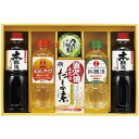 \最大全額ポイント還元/ 内祝い お返し 調味料 お中元 夏ギフト ギフト 醤油 しょうゆ 日の出 みりん 味醂 佃煮 セット 詰め合わせ 海苔 つくだ煮 だし...