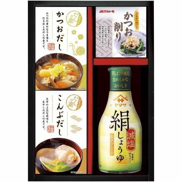 ＼最大全額ポイント還元／ 内祝い お返し 調味料 お歳暮 ギフト ヤマサ 醤油 絹しょうゆ バラエティセ..