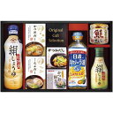 内祝い お返し 送料無料 調味料 父の日 ギフト ヤマサ 醤油 絹しょうゆ バラエティセット 詰め合わせ 食用油 だし 出汁 かつお削り節 鮭 瓶詰 和風惣菜 ...