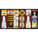 内祝い お返し 送料無料 調味料 お中元 夏ギフト 御中元 ギフト ヤマサ 鮮度しょうゆ 醤油 フリーズドライ みそ汁 セット 詰め合わせ 白子のり 缶詰 瓶詰...