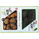内祝い お返し 送料無料 乾物 干ししいたけ 母の日 ギフト セット 原木どんこ椎茸 昆布 詰め合わせ 国産 椎茸 出汁 だし だしこんぶ 保存食 食品 食べ物...