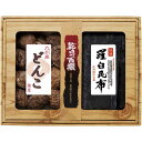 \最大全額Pバック!/ 内祝い お返し 送料無料 乾物 干ししいたけ 母の日 ギフト セット 九州産どんこ椎茸 羅臼昆布 詰め合わせ 国産 椎茸 出汁 だし だ...