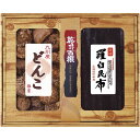 \最大全額Pバック!/ 内祝い お返し 送料無料 乾物 干ししいたけ 母の日 ギフト セット 九州産どんこ椎茸 羅臼昆布 詰め合わせ 国産 椎茸 出汁 だし だ...