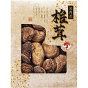 内祝い お返し 送料無料 乾物 干ししいたけ 母の日 ギフト セット 国内産どんこ椎茸 詰め合わせ 国産 椎茸 出汁 だし 煮物 保存食 食品 食べ物 常温 出...
