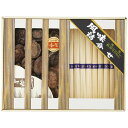 内祝い お返し 麺類 素麺 母の日 ギフト 島原手延べそうめん 国産 干し椎茸 セット 詰め合わせ 乾麺 にゅうめん 乾物 出汁 だし 保存食 食品 食べ物 出...