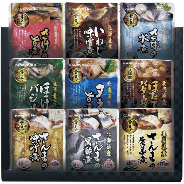 惣菜 母の日 ギフト 北海道産 おさかな 旨煮 A セット 詰め合わせ 魚介類 水産加工品 鮭 さんま いわし 帆立 レトルト 食品 内祝い お返し 出産内祝い 結婚内祝い 結婚祝い 出産祝い 香典返し 快気祝い お祝い返し 引越し 挨拶 お礼 送料無料 HKDF-A9