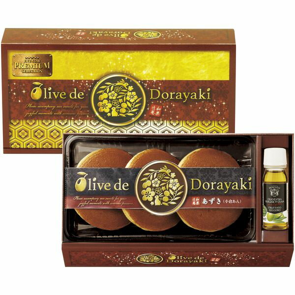 スイーツ ギフト お菓子 和菓子 オリーブ de どら焼き セット 詰め合わせ 小倉あん 小豆 あずき 個包装..
