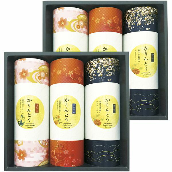 スイーツ ギフト お菓子 和菓子 かりんとう セット 詰め合わせ きなこ 珈琲 黒糖かりんとう 食品 個包装 内祝い お返し 出産内祝い 結婚内祝い 結婚祝い 出産祝い 香典返し 快気祝い お祝い返し 引越し 挨拶 お礼 プレゼント MKT-30R 【包装済 外のし対応】