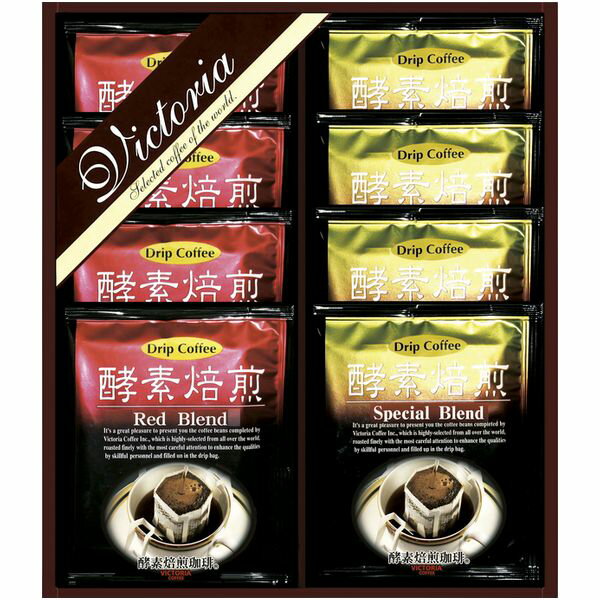 コーヒー 珈琲 ギフト ドリップコーヒー セット ドリップバッグ 詰め合わせ ビクトリアコーヒー 酵素焙煎 ブレンドコーヒー 飲料 内祝い お返し 出産内祝い 結婚内祝い 結婚祝い 出産祝い 香典返し 快気祝い 引越し 挨拶 お礼 TV-100