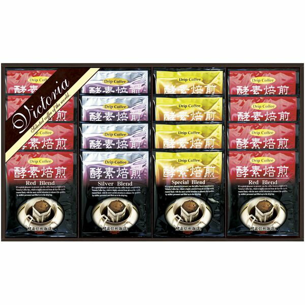 コーヒー 珈琲 ギフト ドリップコーヒー セット ドリップバッグ 詰め合わせ ビクトリアコーヒー 酵素焙煎 ブレンドコーヒー 飲料 内祝い お返し 出産内祝い 結婚内祝い 結婚祝い 出産祝い 香典返し 快気祝い 引越し 挨拶 お礼 TV-200